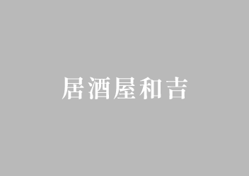 2025年 4月 29日 16:26 の記事