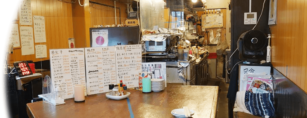 和吉のこだわり